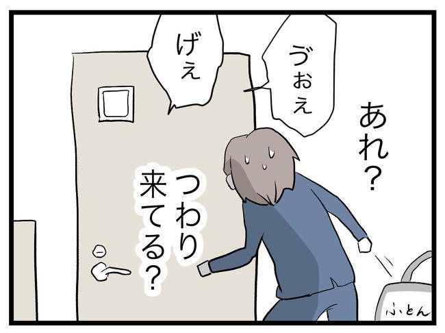 完璧な母親／ツムママ