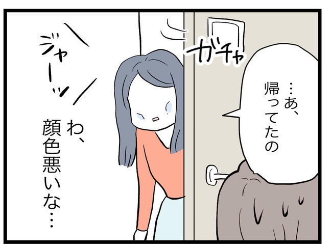 完璧な母親／ツムママ