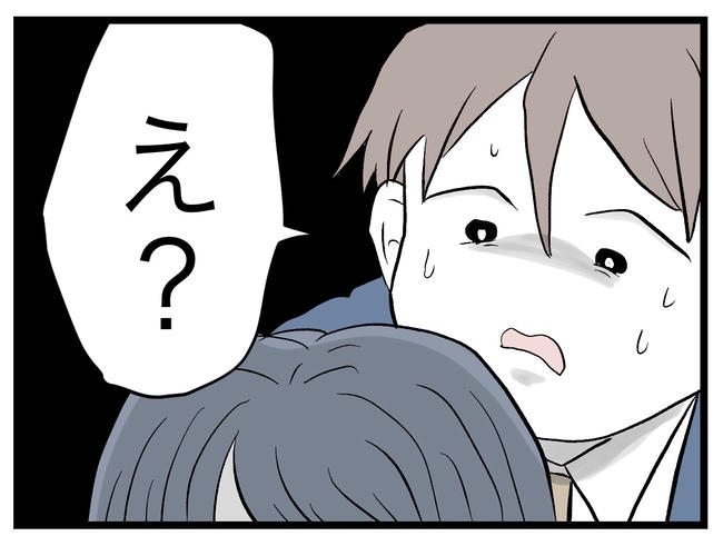 完璧な母親／ツムママ