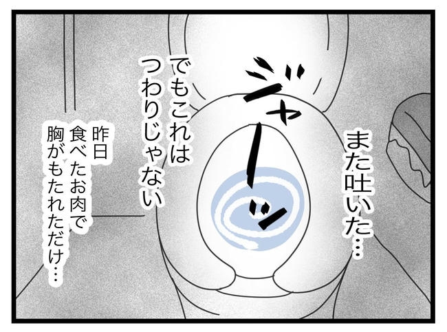 完璧な母親／ツムママ