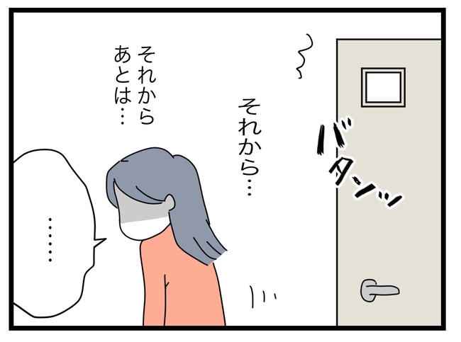 完璧な母親／ツムママ