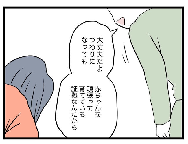 完璧な母親／ツムママ