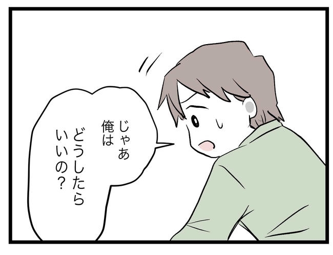 完璧な母親／ツムママ