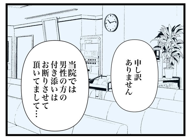 完璧な母親／ツムママ