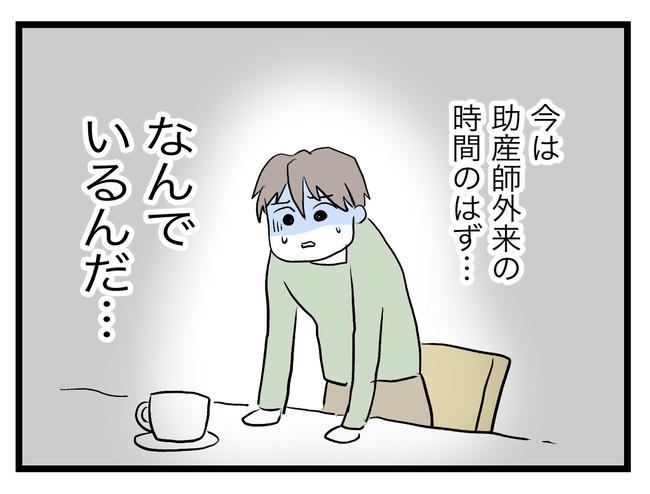 完璧な母親／ツムママ