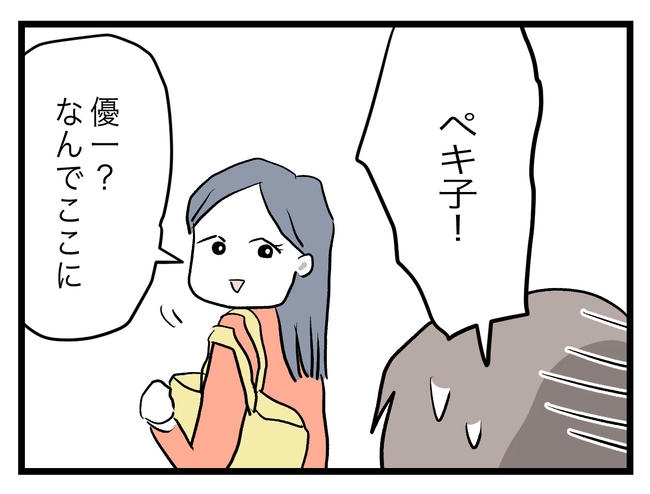 完璧な母親／ツムママ