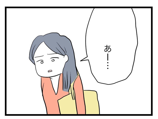 完璧な母親／ツムママ