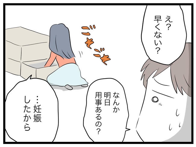 完璧な母親／ツムママ