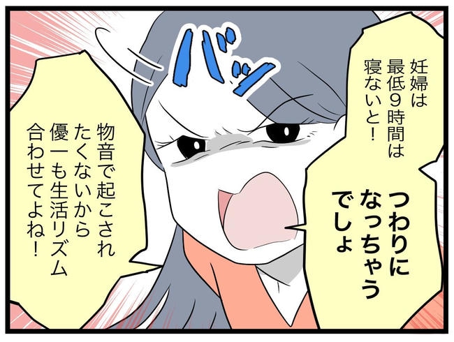 完璧な母親／ツムママ