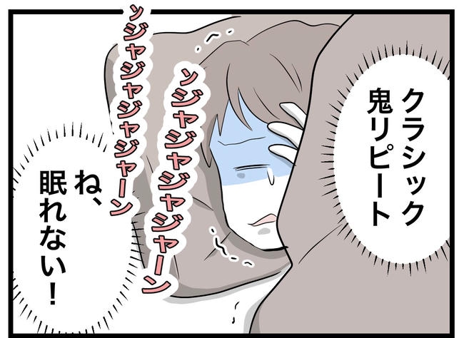 完璧な母親／ツムママ