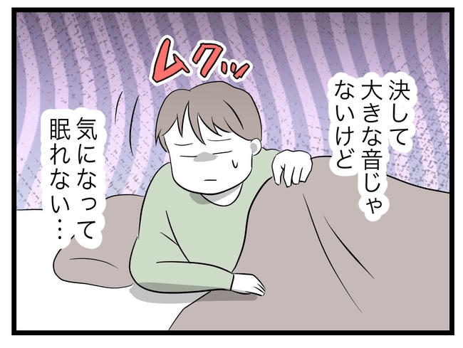完璧な母親／ツムママ