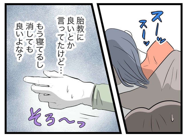 完璧な母親／ツムママ