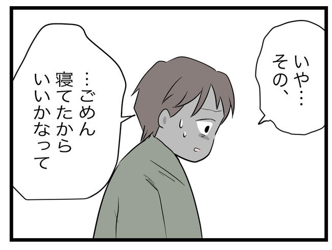 完璧な母親／ツムママ