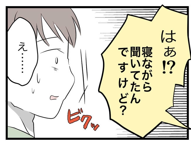 完璧な母親／ツムママ