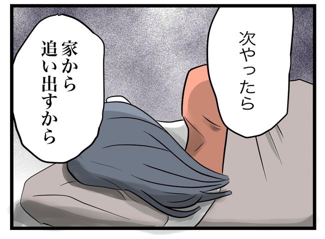 完璧な母親／ツムママ