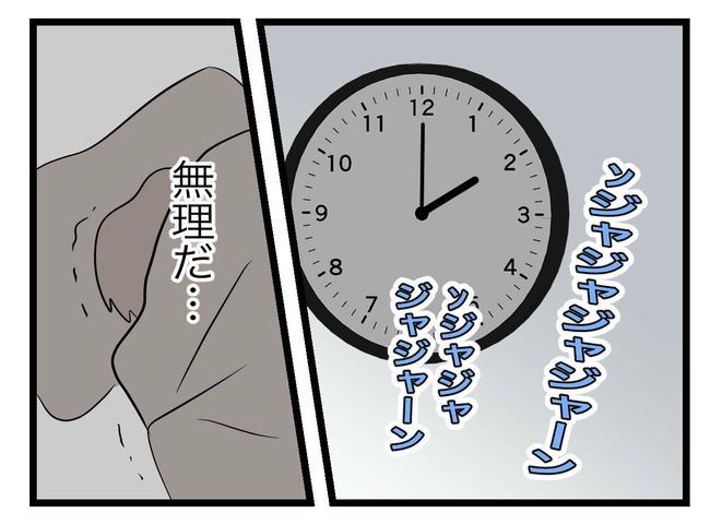 完璧な母親／ツムママ