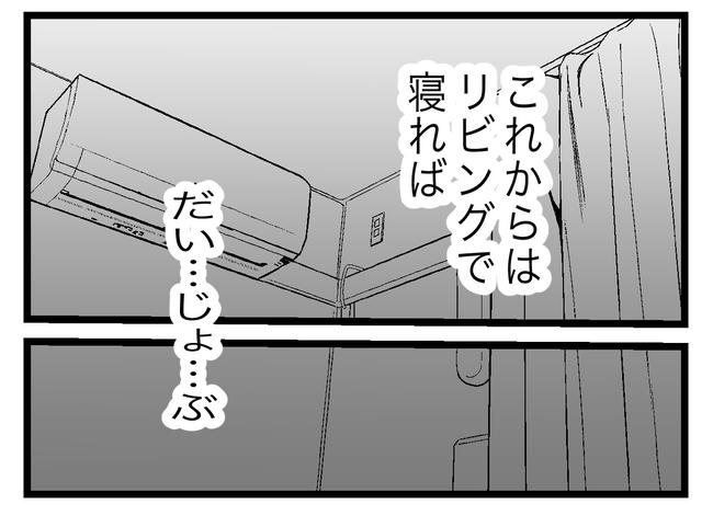 完璧な母親／ツムママ