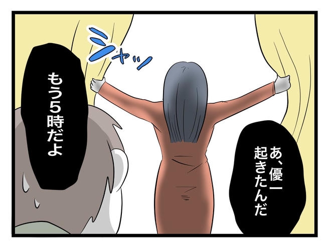 完璧な母親／ツムママ