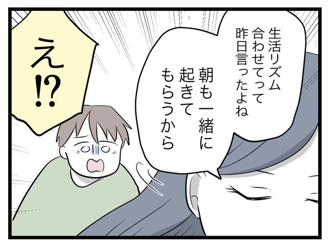 完璧な母親／ツムママ