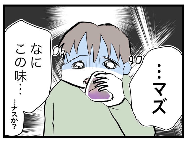 完璧な母親／ツムママ