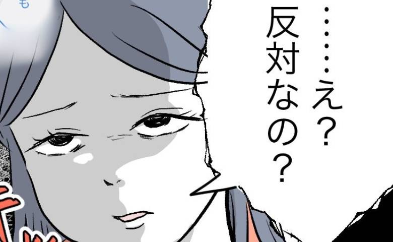 妊娠した妻「1000万あるから会社辞めようかと」夫「ダメだよ」体調不良の妻を止めたまさかの理由は #完璧を求める母親 11