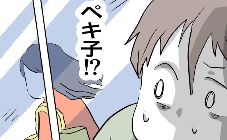 夫「え…どうしているの？」妊娠後に異常行動が増えた妻→受診したはずなのに…妻の行動に夫が目を疑い #完璧を求める母親 15