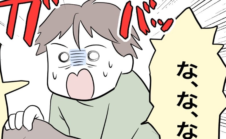 ヴイィーン！「え、朝の5時に？」寝室を追い出された夫の前で騒音！妊娠した妻のまさかの行動とは？？ #完璧を求める母親 5