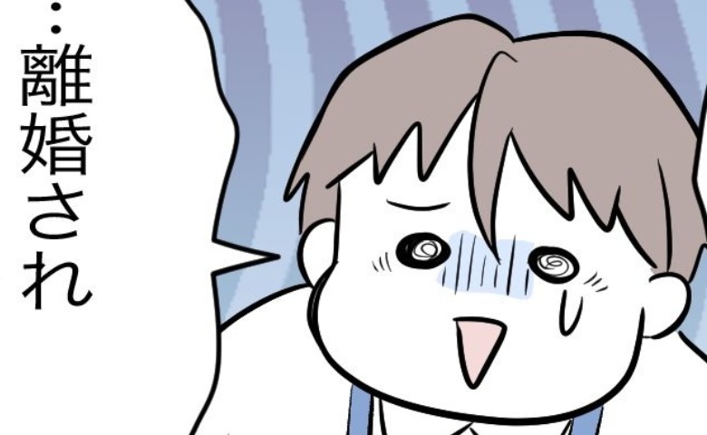 同僚「離婚されるかもね」夫「我慢してるの俺なのに？」同僚「だって奥さん…」→知らざる事実に夫絶句 #完璧を求める母親 6