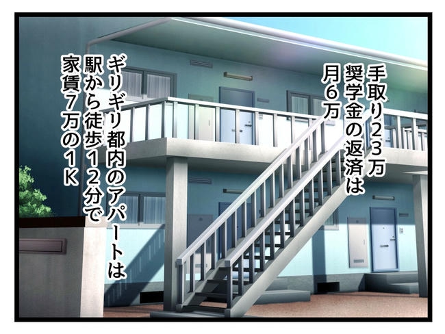 私が幸せ教えてあげる／神谷もち