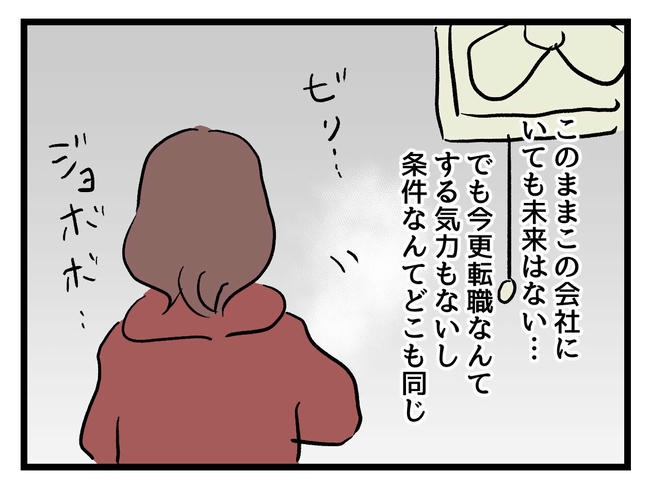 私が幸せ教えてあげる／神谷もち
