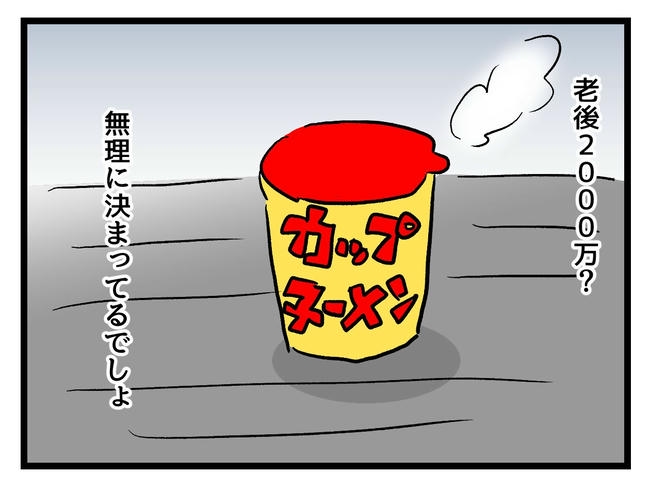 私が幸せ教えてあげる／神谷もち