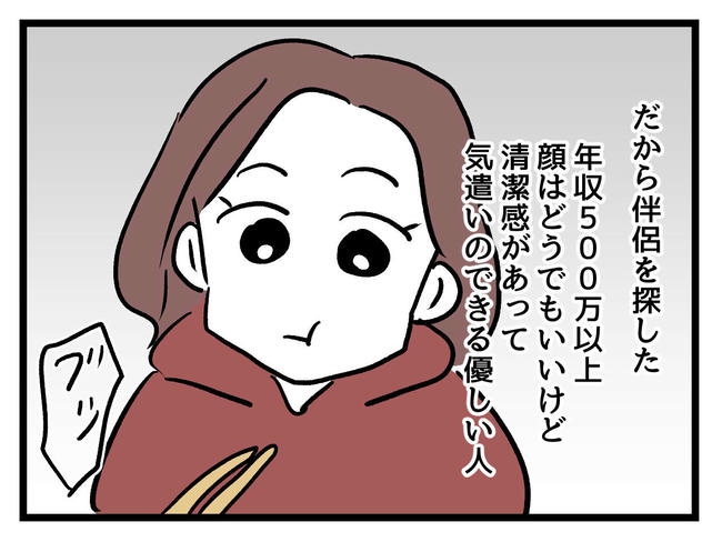 私が幸せ教えてあげる／神谷もち