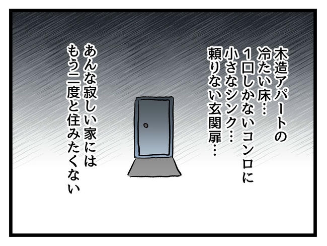 私が幸せ教えてあげる／神谷もち