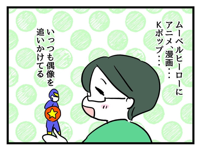 私が幸せ教えてあげる／神谷もち