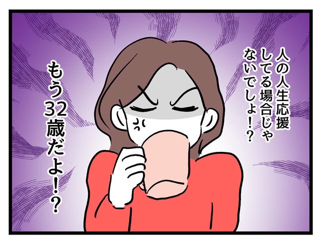 私が幸せ教えてあげる／神谷もち