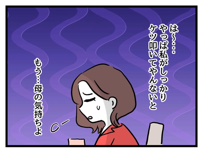 私が幸せ教えてあげる／神谷もち