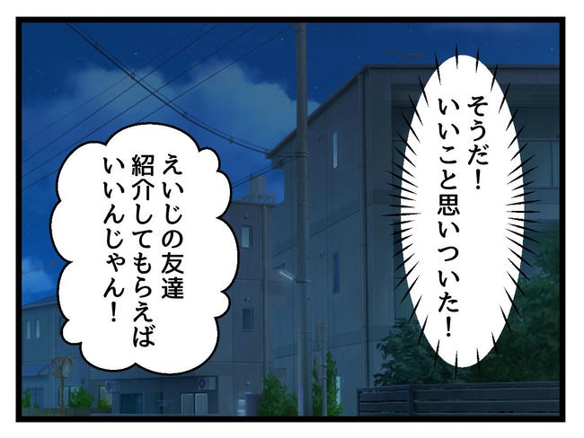 私が幸せ教えてあげる／神谷もち