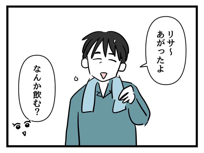 私が幸せ教えてあげる／神谷もち