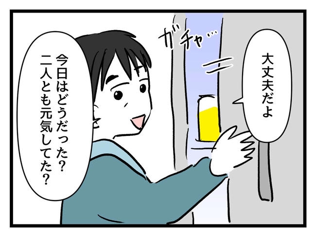 私が幸せ教えてあげる／神谷もち
