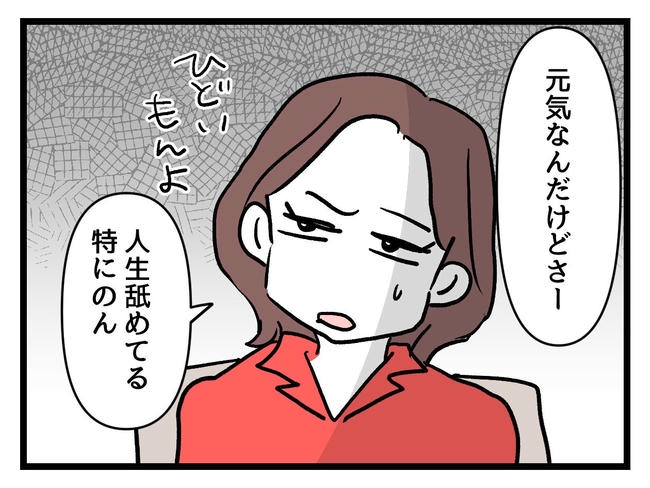 私が幸せ教えてあげる／神谷もち