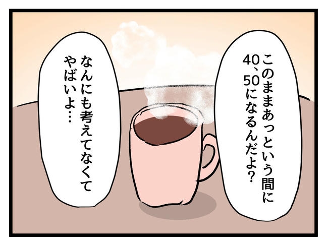 私が幸せ教えてあげる／神谷もち