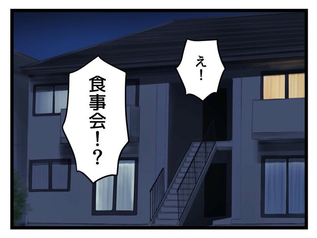 私が幸せ教えてあげる／神谷もち