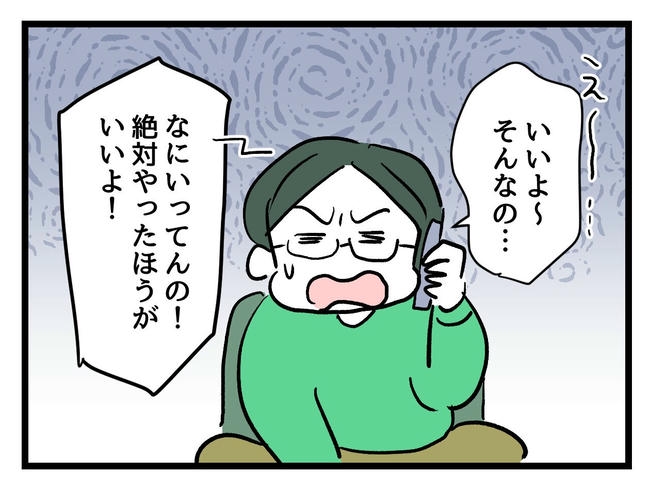 私が幸せ教えてあげる／神谷もち
