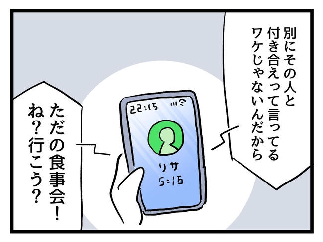 私が幸せ教えてあげる／神谷もち