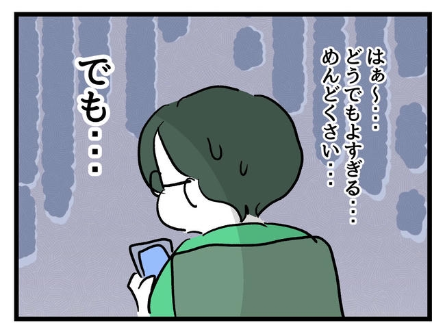 私が幸せ教えてあげる／神谷もち