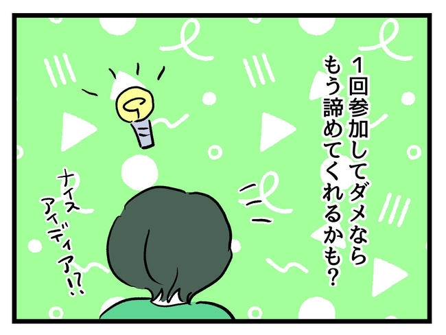 私が幸せ教えてあげる／神谷もち