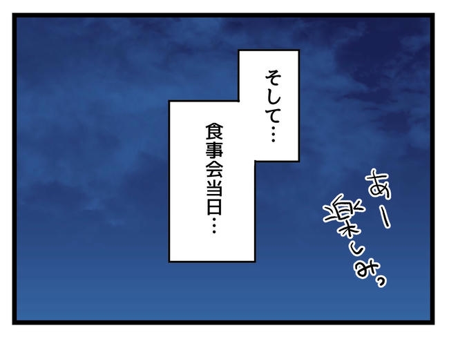 私が幸せ教えてあげる／神谷もち