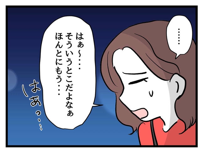 私が幸せ教えてあげる／神谷もち