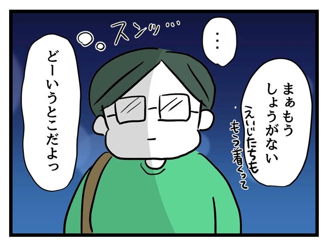 私が幸せ教えてあげる／神谷もち