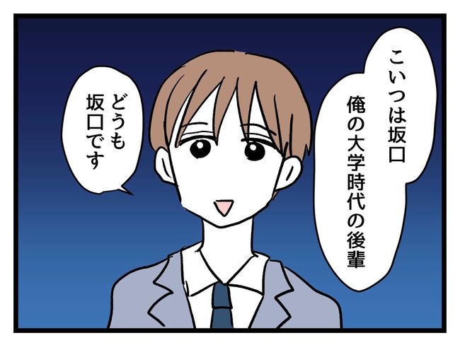 私が幸せ教えてあげる／神谷もち